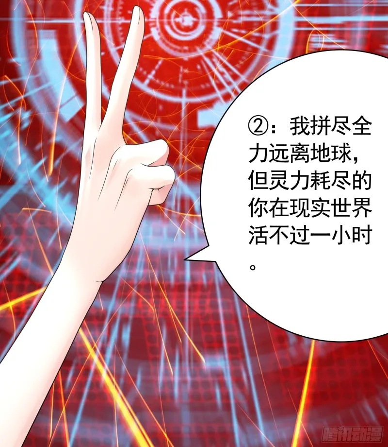 老婆在家等着我 第47页