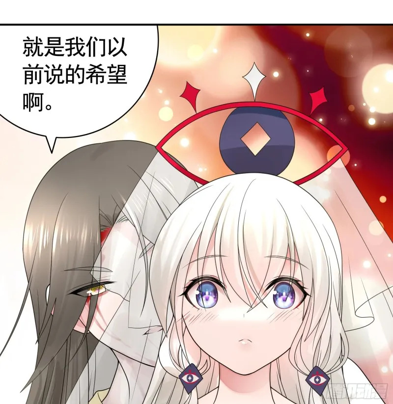 老婆在家等着我 第49页