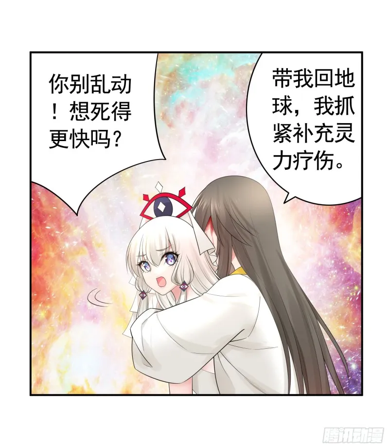 老婆在家等着我 第51页