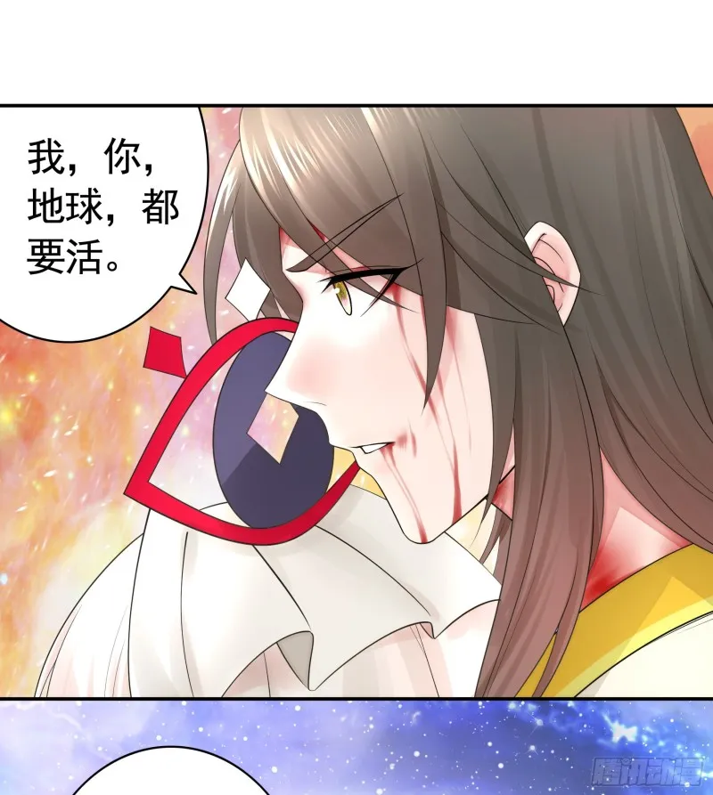 老婆在家等着我 第52页