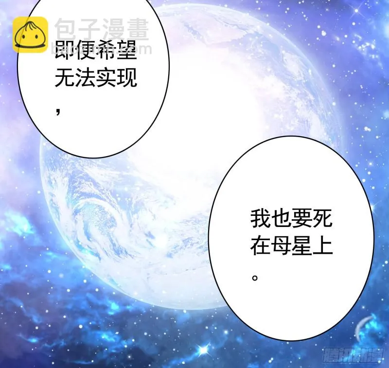 老婆在家等着我 第53页