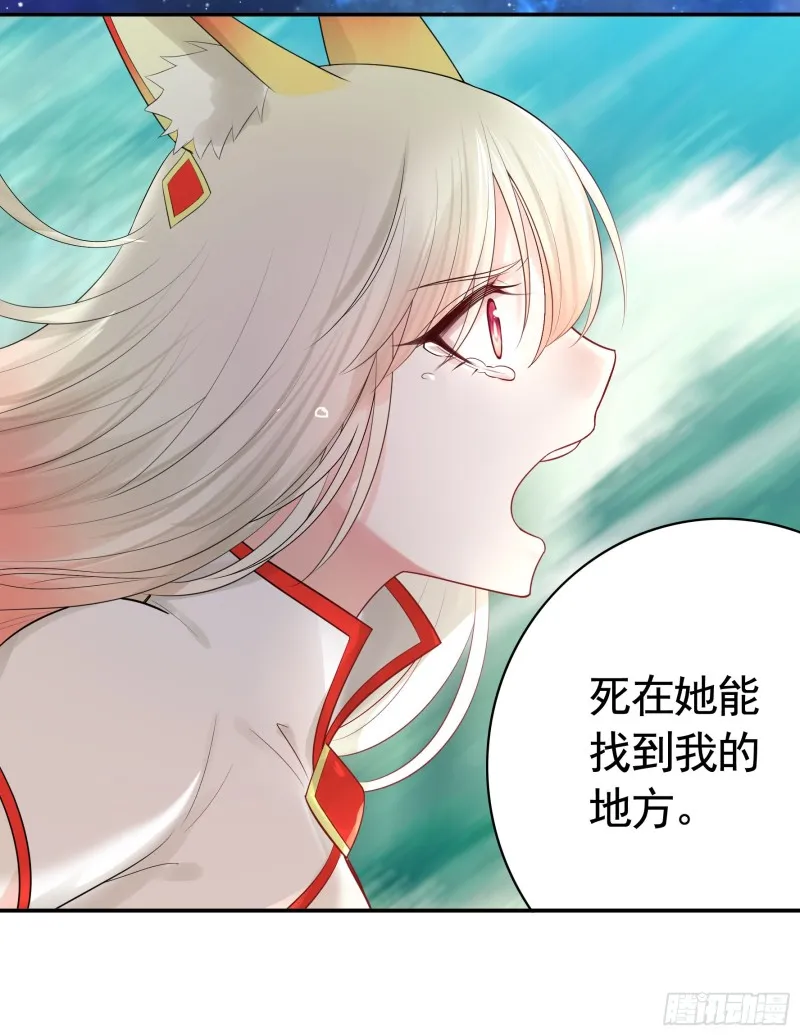 老婆在家等着我 第54页