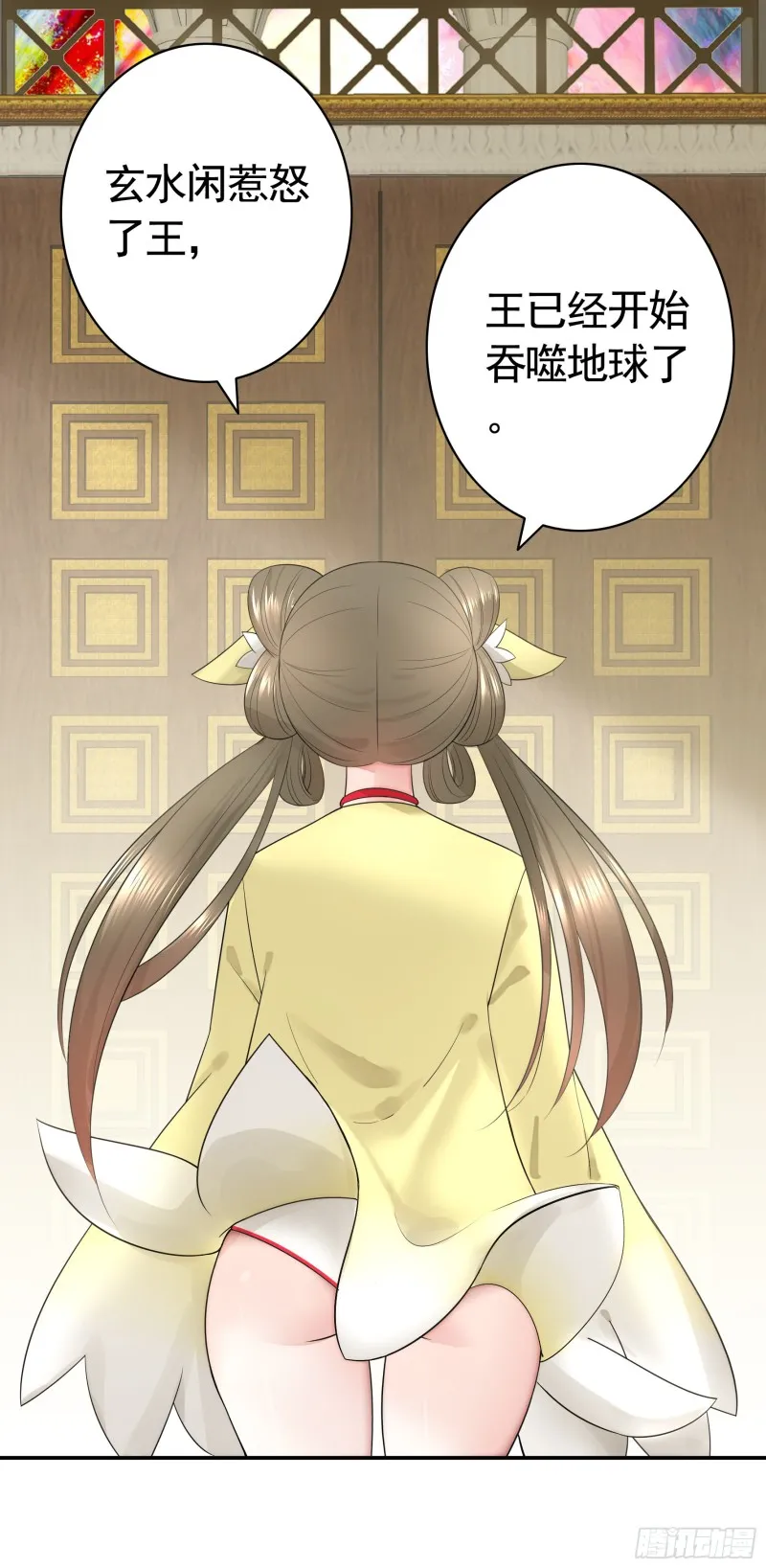 初恋与现任的会面 第1页