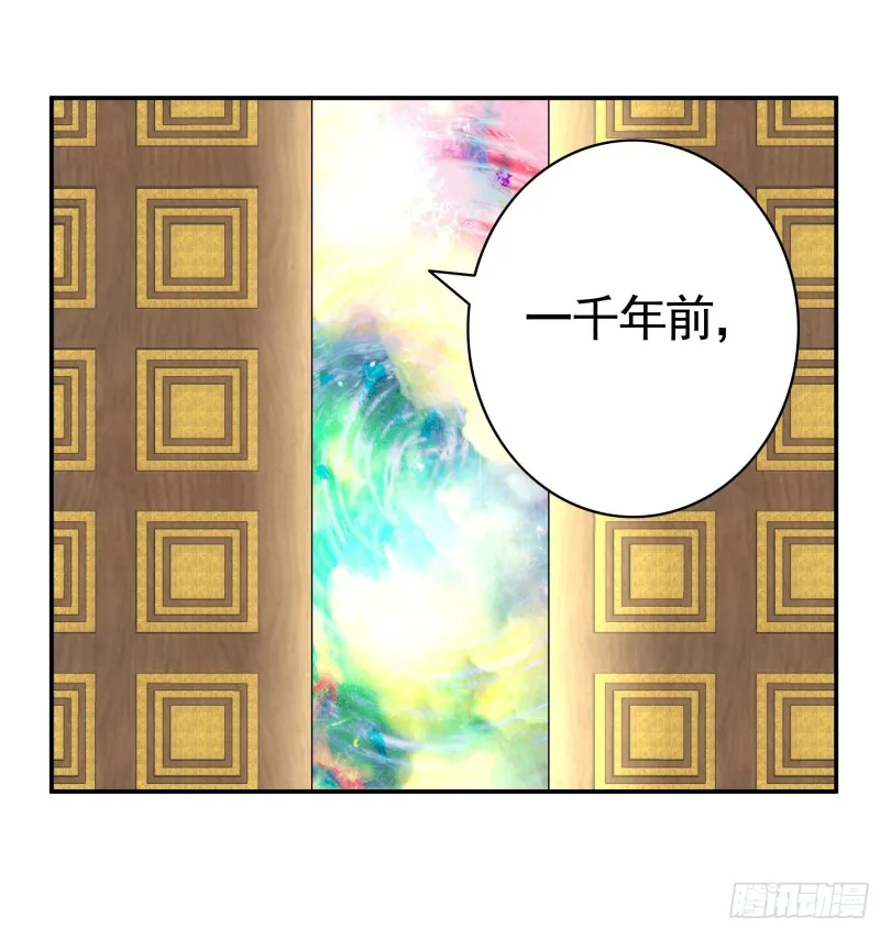 初恋与现任的会面 第3页