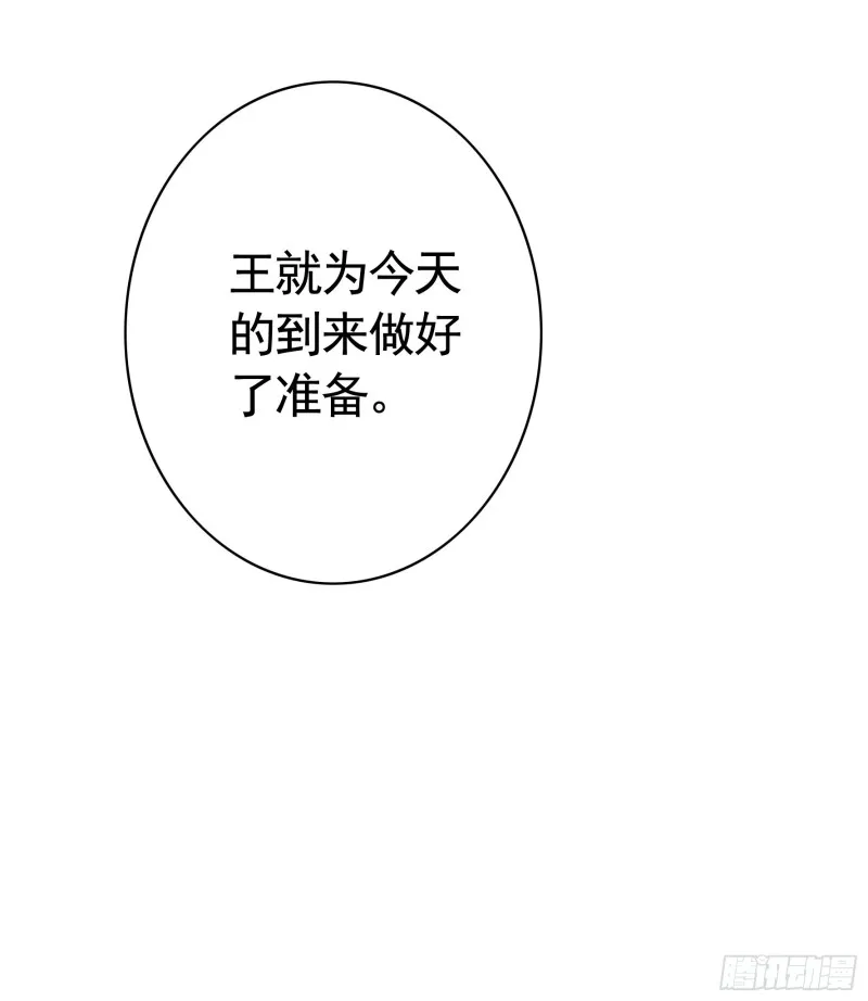 初恋与现任的会面 第4页