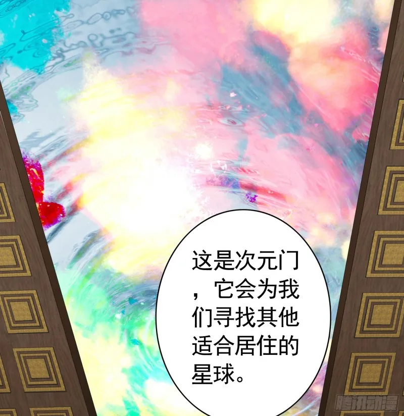 初恋与现任的会面 第5页