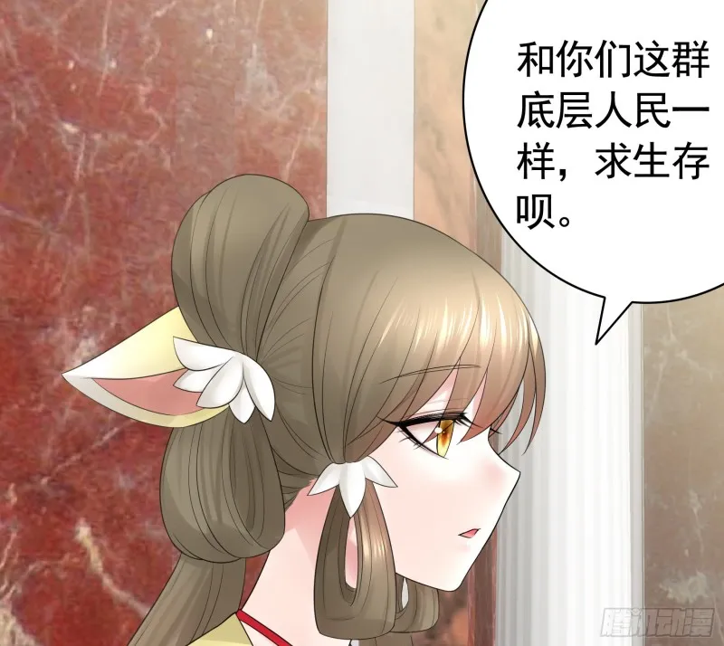 初恋与现任的会面 第10页