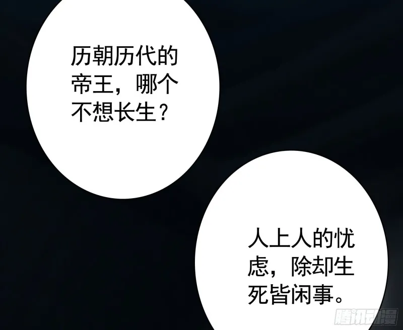 初恋与现任的会面 第12页