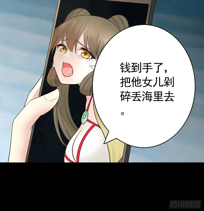 初恋与现任的会面 第15页