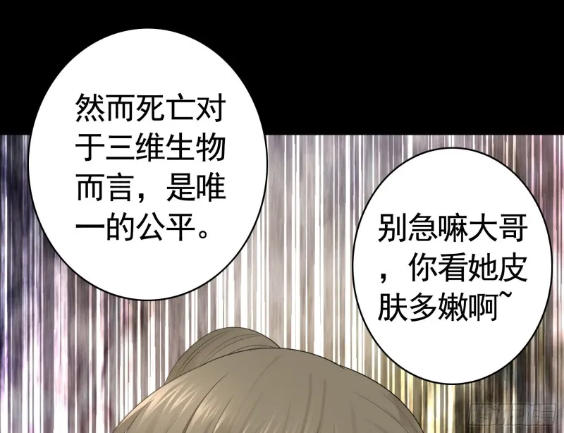初恋与现任的会面 第16页
