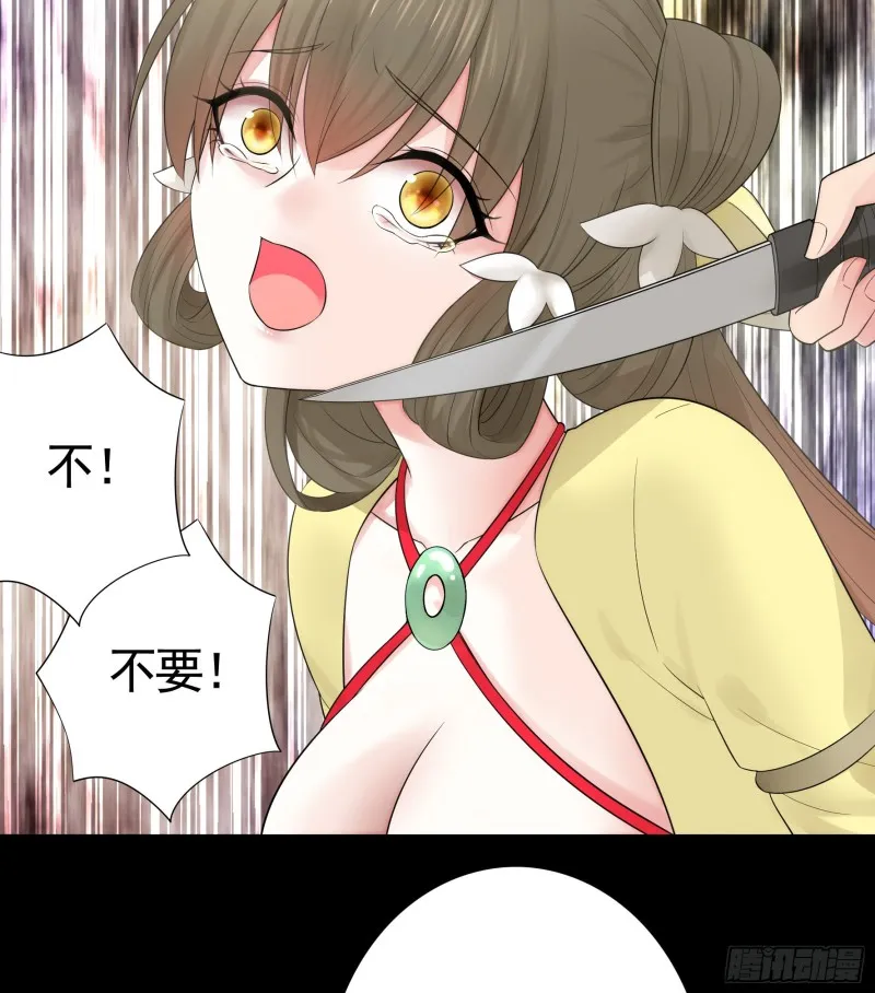 初恋与现任的会面 第17页