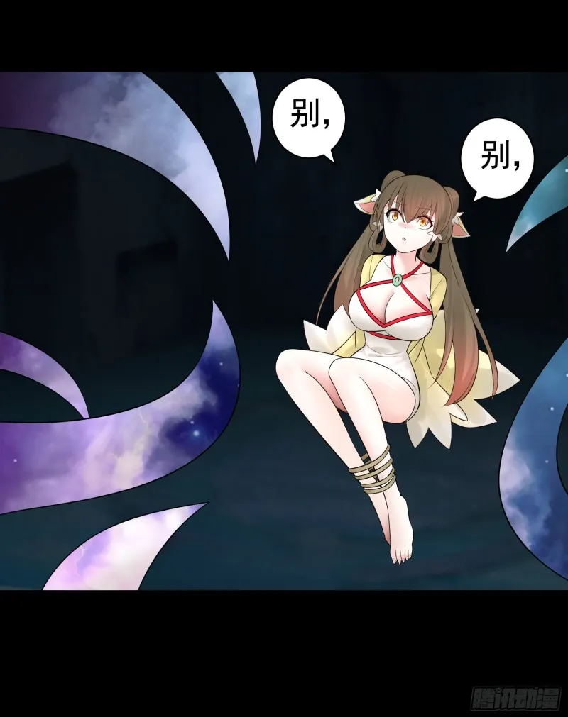 初恋与现任的会面 第21页