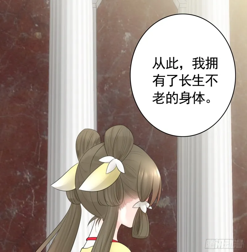 初恋与现任的会面 第26页