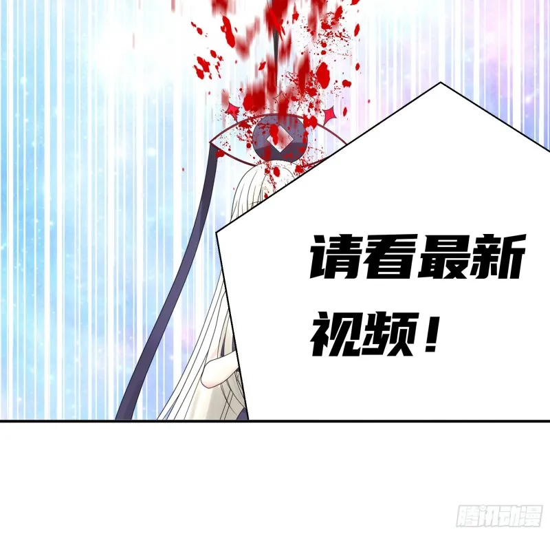 初恋与现任的会面 第35页