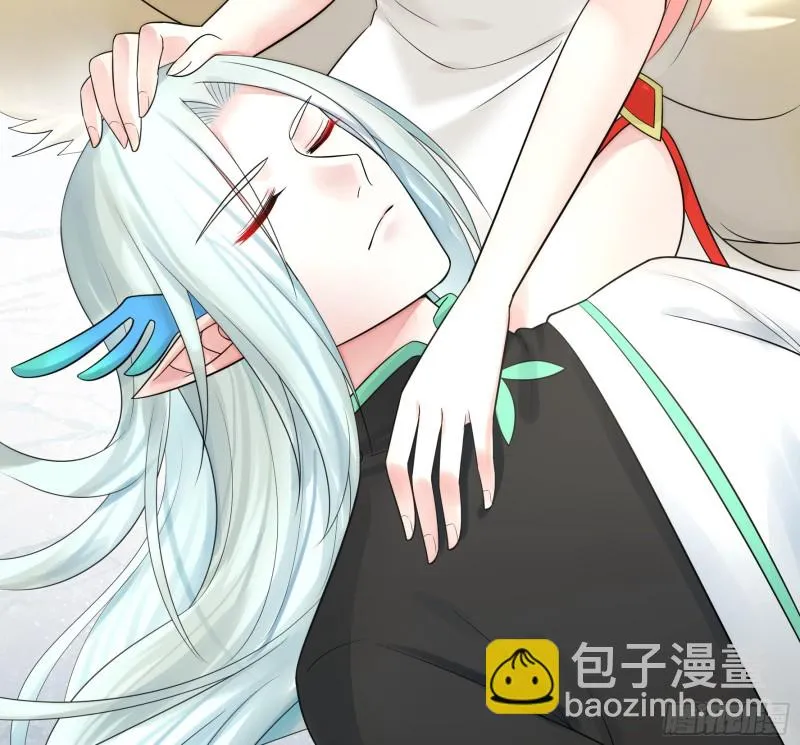 初恋与现任的会面 第39页