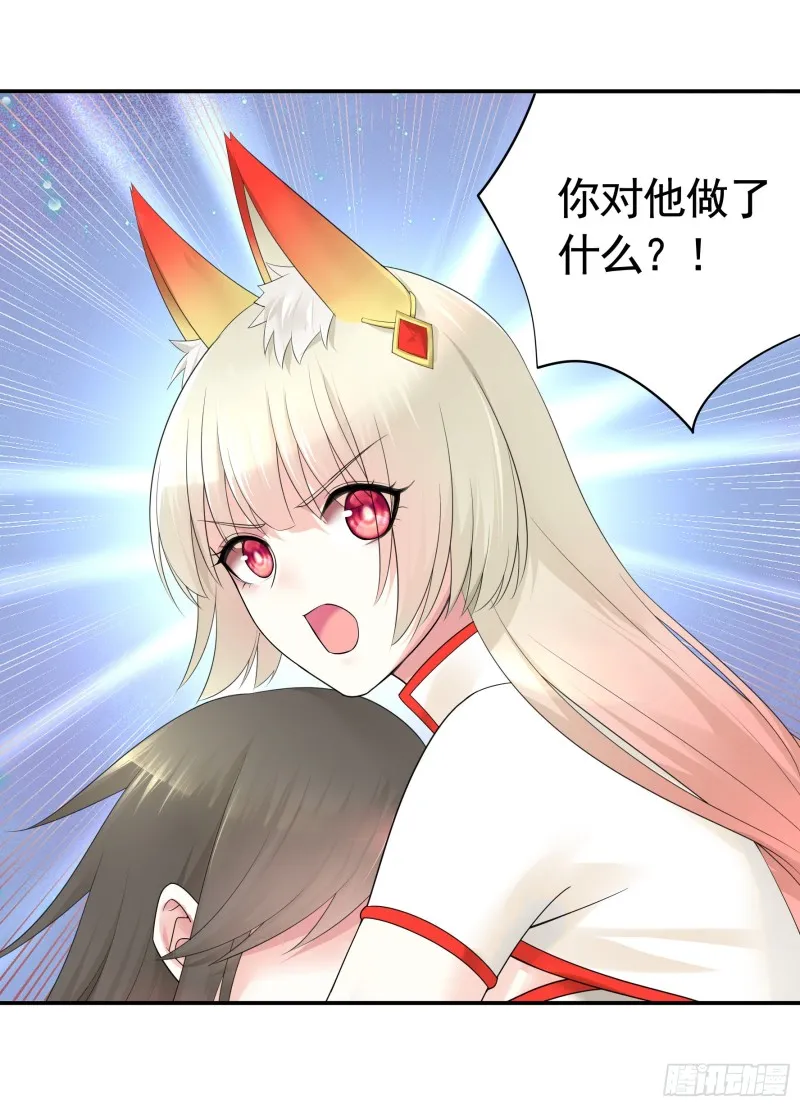 何为双修 第1页