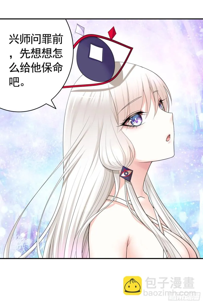 何为双修 第2页