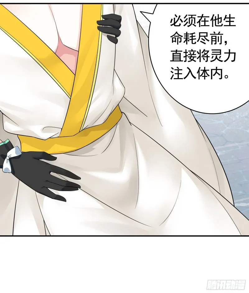 何为双修 第7页