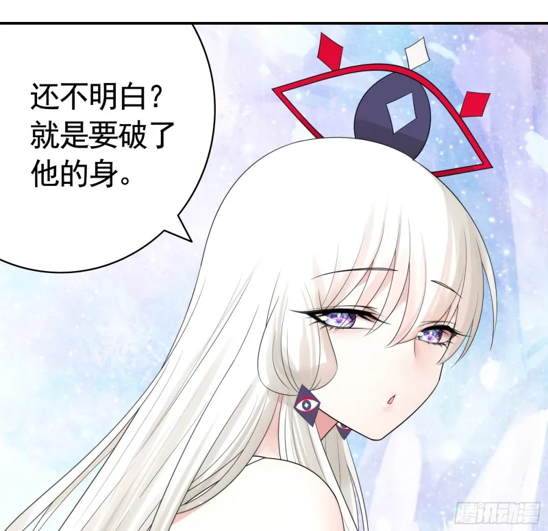 何为双修 第17页