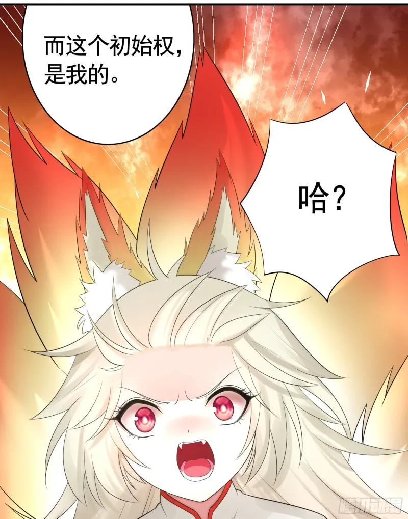 何为双修 第19页