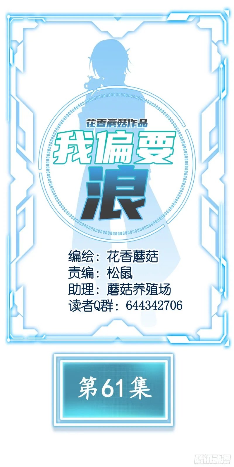 何为双修 第21页