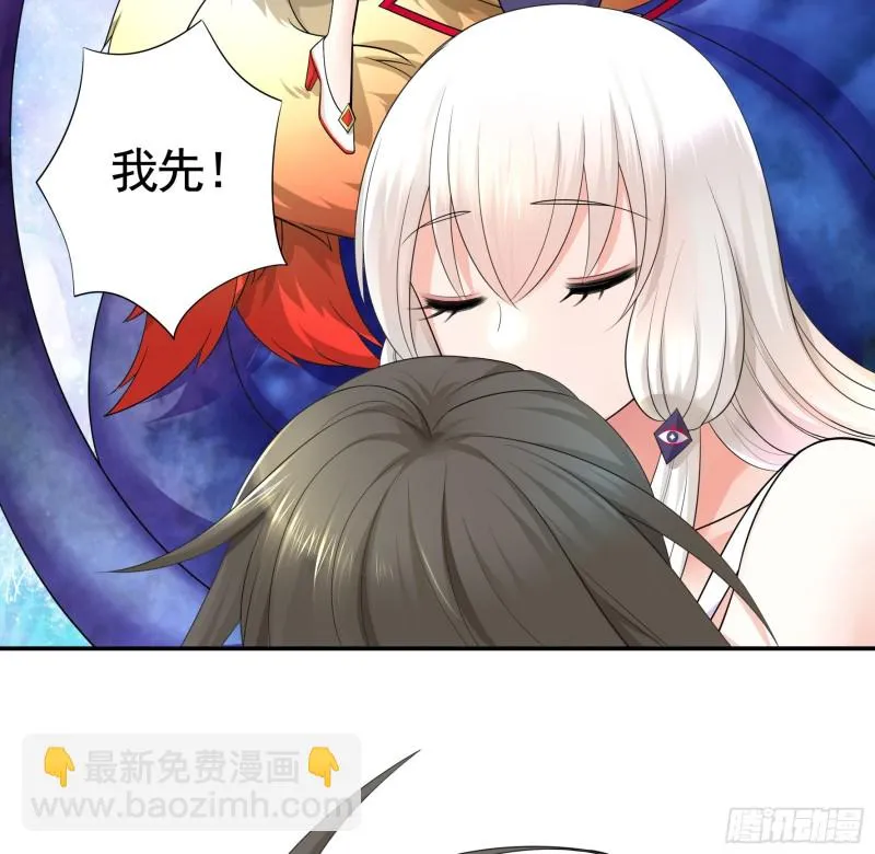 何为双修 第23页