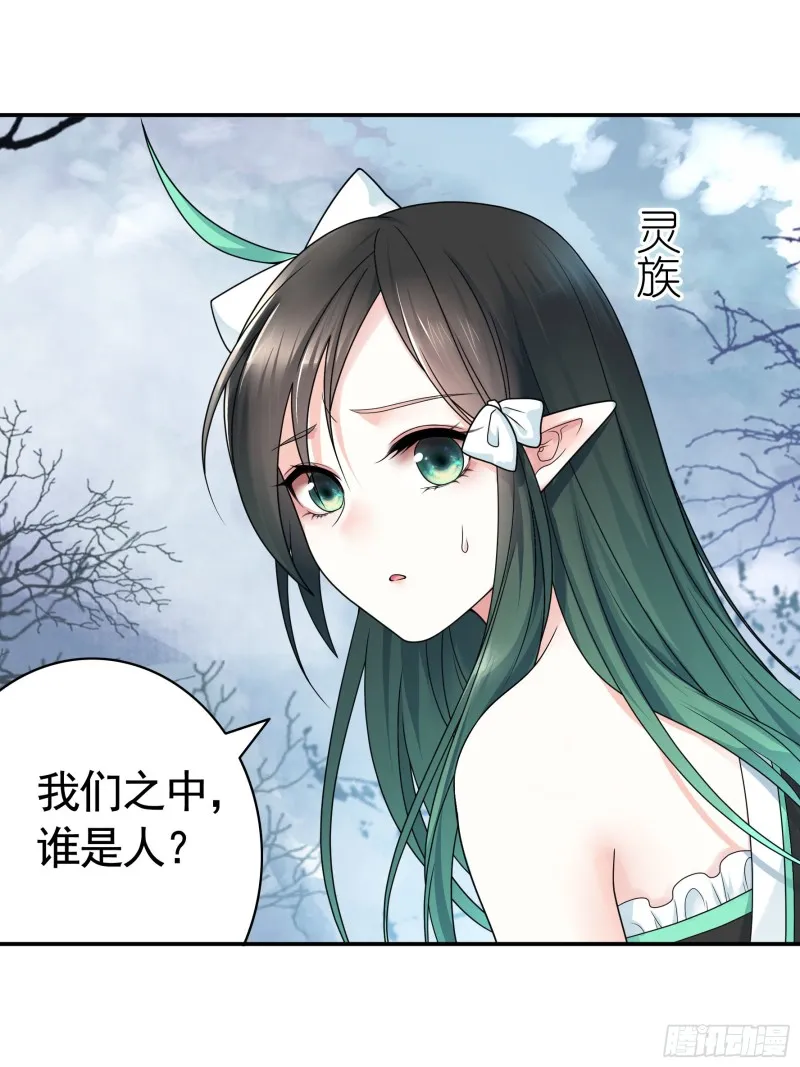何为双修 第27页