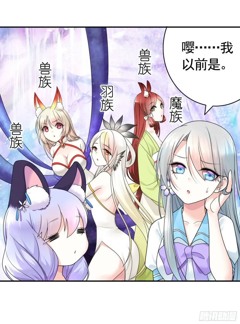 何为双修 第28页