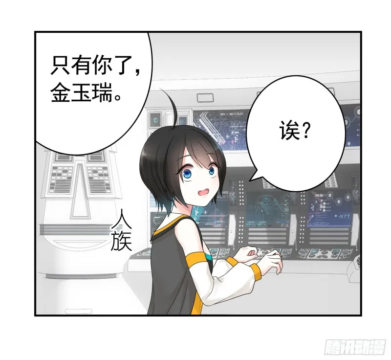 何为双修 第29页