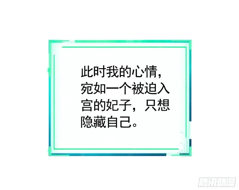 何为双修 第30页