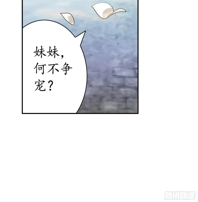 何为双修 第36页