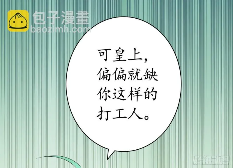 何为双修 第39页
