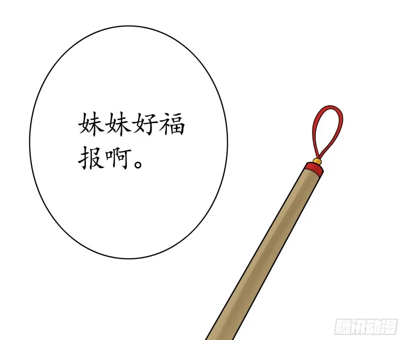 何为双修 第41页