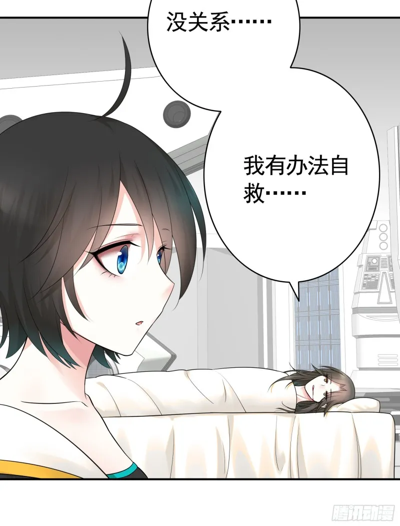 何为双修 第45页