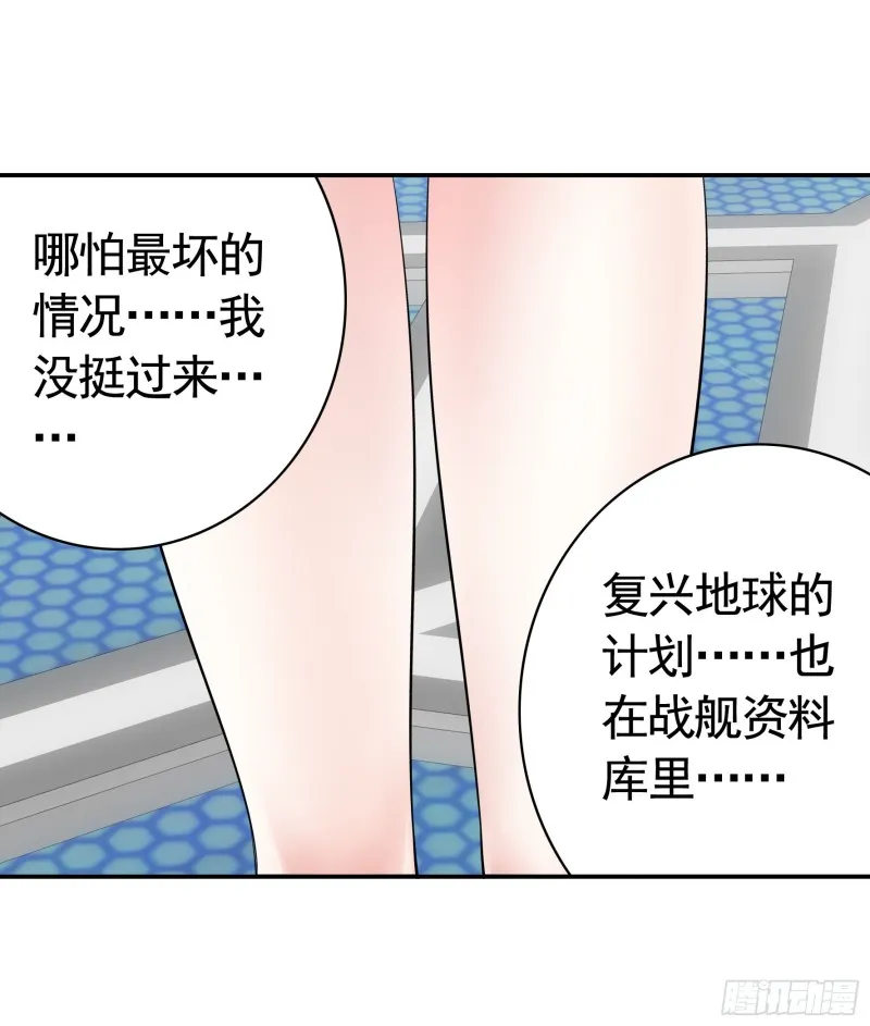 何为双修 第46页