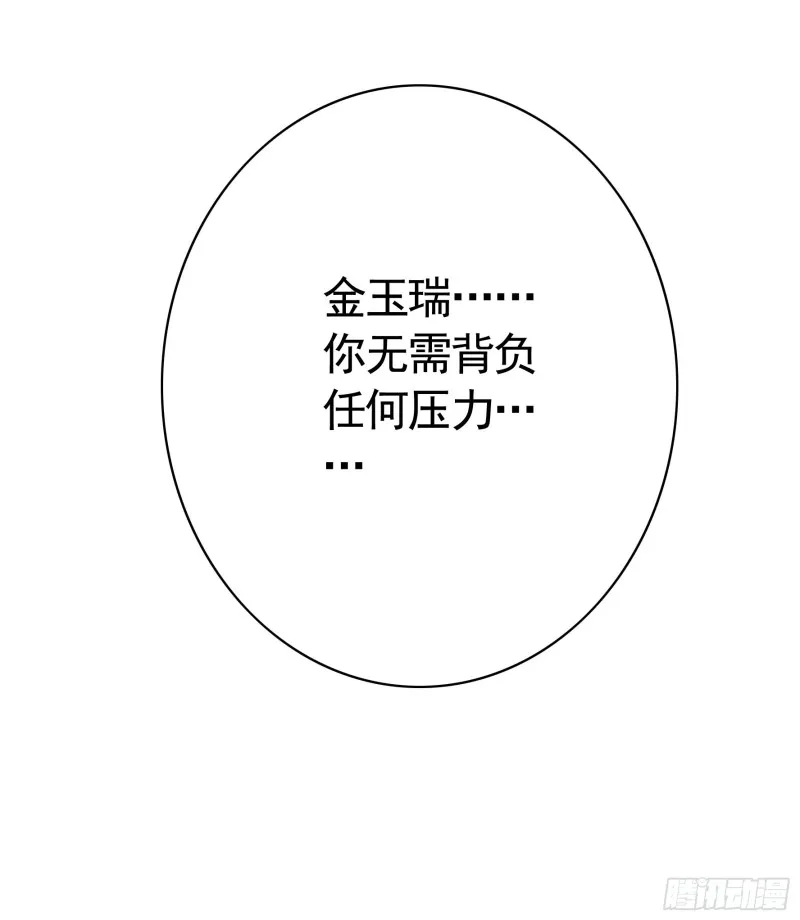 何为双修 第47页