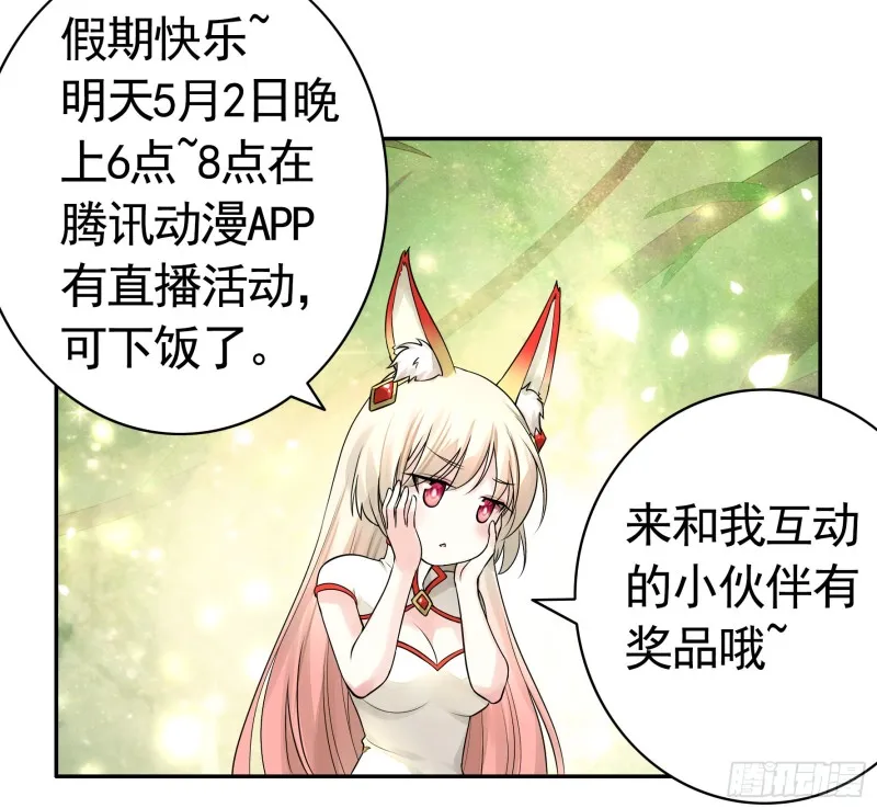 何为双修 第51页