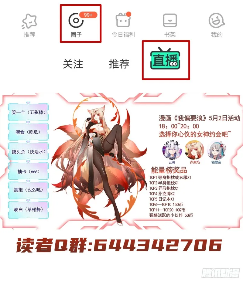 何为双修 第52页