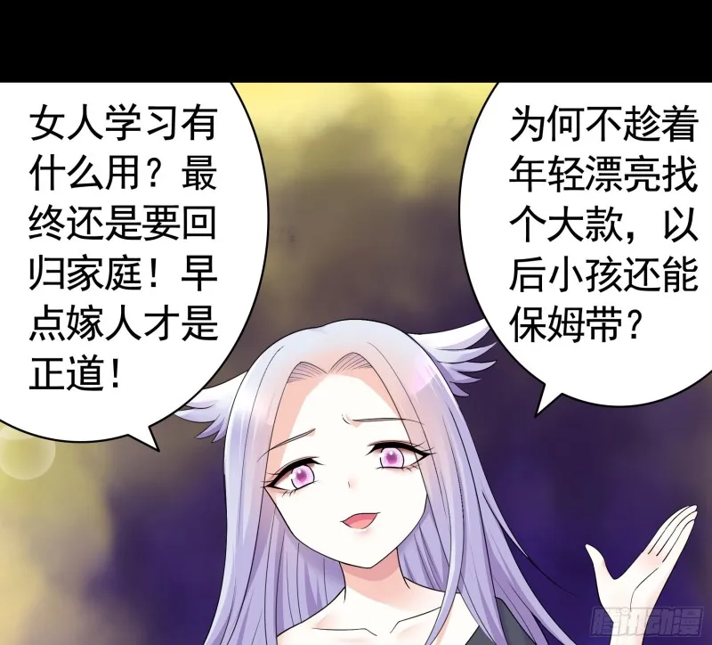 雨露均沾 第6页