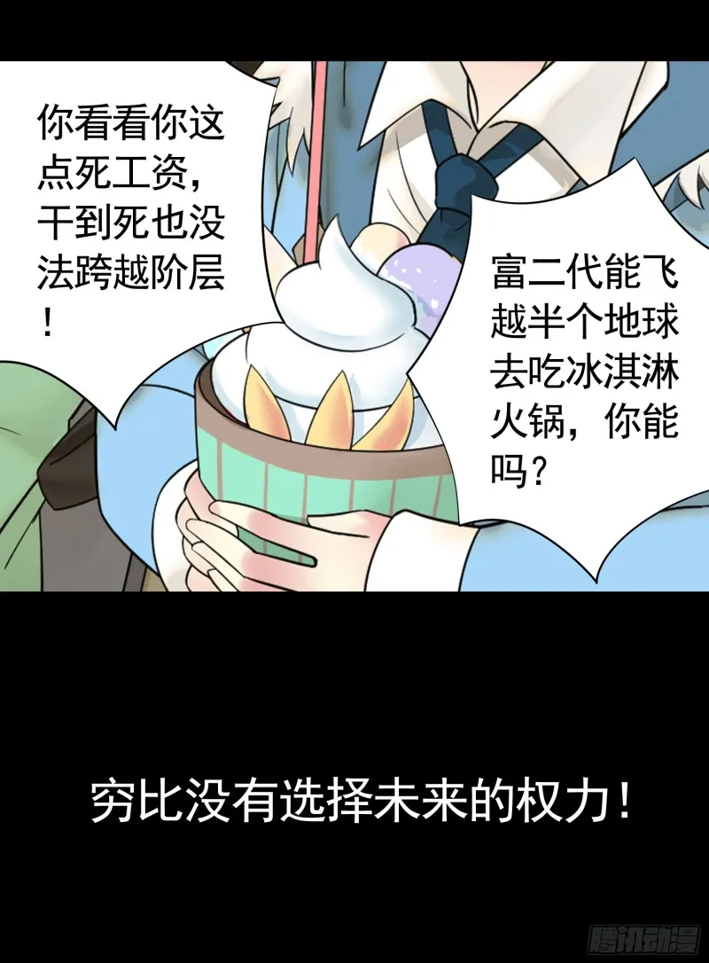 雨露均沾 第9页