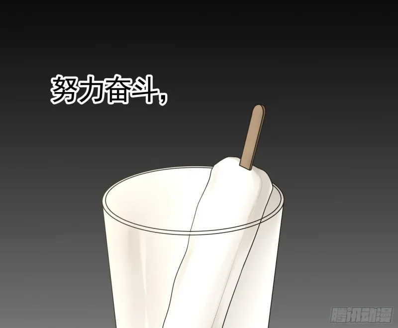 雨露均沾 第11页