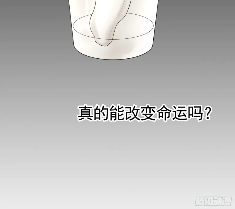 雨露均沾 第12页
