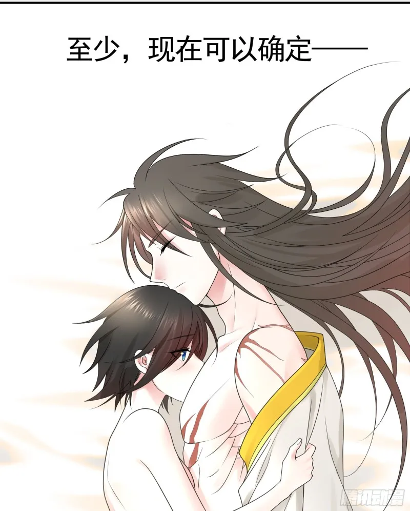 雨露均沾 第13页