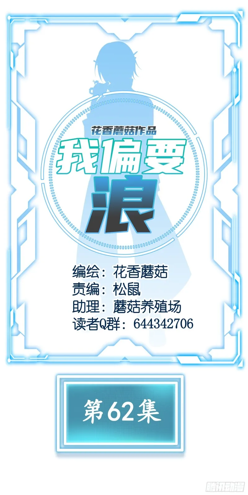 雨露均沾 第26页