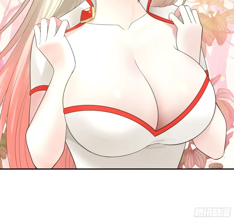 雨露均沾 第30页