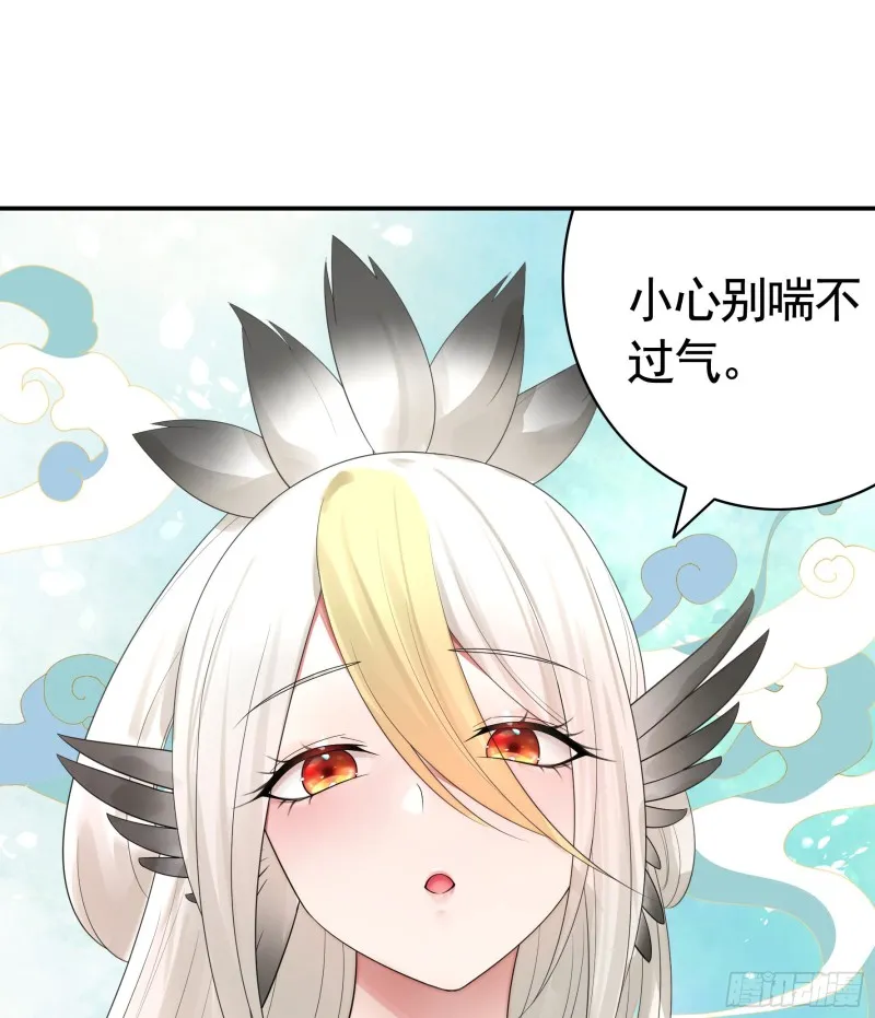 雨露均沾 第31页