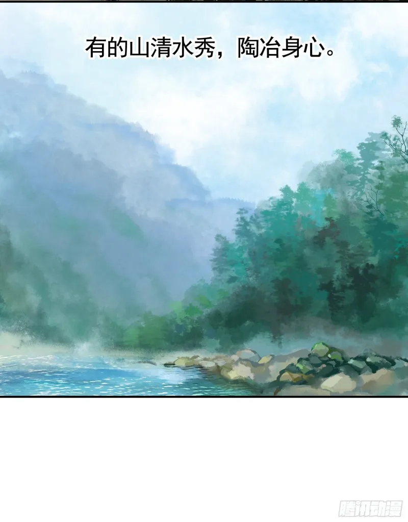 雨露均沾 第41页