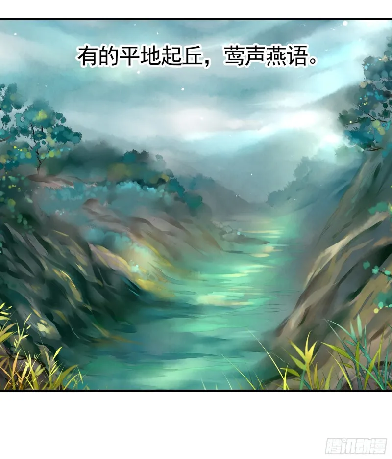 雨露均沾 第45页