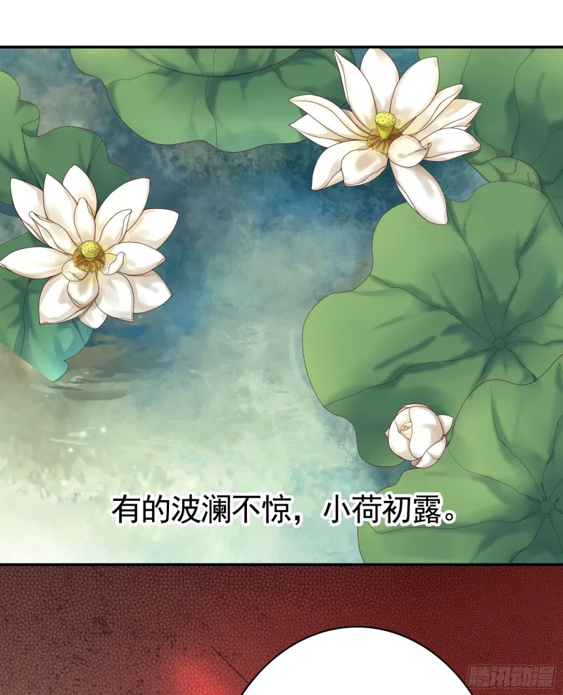 雨露均沾 第46页