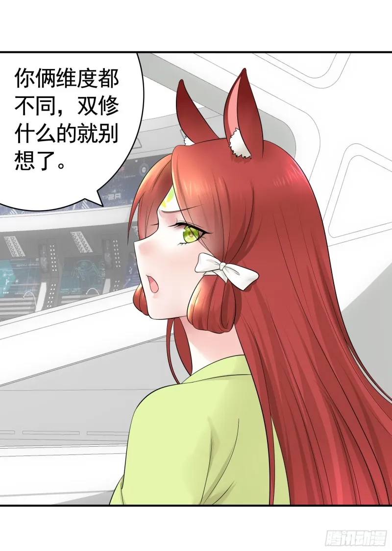 浪哥参战 第1页